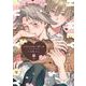 ハニーバニーボーイ(Tulle　Comics) [コミック]