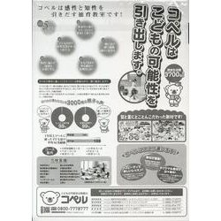 西南学院小学校・福岡教育大学附属小学校過去問題集 2025年（小学校別問題集） [単行本]