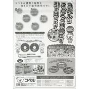 西南学院小学校・福岡教育大学附属小学校過去問題集 2025年（小学校別問題集） [単行本]