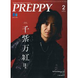 PREPPY(プレッピー) 2025年 02月号 [雑誌]