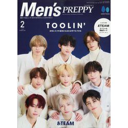 ヨドバシ.com - 増刊プレッピー Men's PREPPY 2025年 02月号