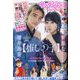 ヤングジャンプ 2025年 1/15号 [雑誌]
