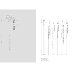 ヨドバシ.com - センテニアルズ―