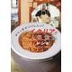 めちゃ旨ボンジョルノ!イタリアの人気食堂レシピ [単行本]