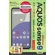 AQUOS sense9 SH-53Eスマートガイド―ドコモ完全対応版(ゼロからはじめる) [単行本]
