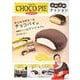 LOTTE CHOCO PIE チョコパイ ふわふわクッションBOOK [ムックその他]