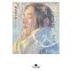 見つけたいのは、光。(幻冬舎文庫) [文庫]