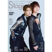 Stagefan Vol.43 [ムックその他]