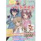 ほしいものは自分たちで作っちゃお！ かんたん？かわいい ハンドメイドレシピ（レディブティックシリーズ） [ムックその他]