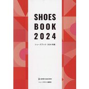 シューズブック〈2024年版〉 [単行本]