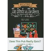 The Birds & The Bees 看板アートって本当 [単行本]