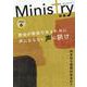 別冊Ministry 2024 6 [単行本]