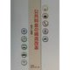 公共料金の構造改革―現状と課題 [単行本]