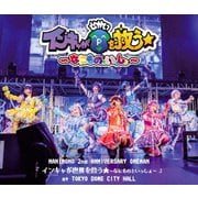 NANIMONO 2nd ANNIVERSARY ONEMAN 『インキャが世界を救う★～なにものといっしょ～』 at TOKYO DOME CITY HALL