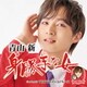 青山新／身勝手な女 C/W TOKYOメトロブルース