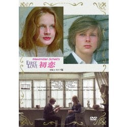 初恋 First Love 4Kレストア版 [DVD]
