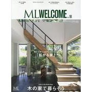 モダンリビング ML WELCOME VOL.18 木の家で暮らそう（MODERN LIVING MOOK） [ムックその他]