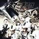 デスマーチ艦隊／「死神艦隊再浮上」 ～デス艦・驚嘆のダイナマイトベスト2025!～