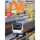 N (エヌ) 2025年 02月号 [雑誌]