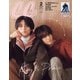 CanCam 増刊 CanCam2月号特別版 2025年 02月号 [雑誌]