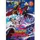 遊☆戯☆王ゴーラッシュ!! DUEL-11 [DVD]