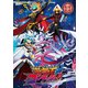 遊☆戯☆王ゴーラッシュ!! DUEL-11 [Blu-ray Disc]