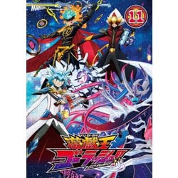遊☆戯☆王ゴーラッシュ!! DUEL-11 [Blu-ray Disc]