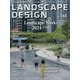 LANDSCAPE DESIGN (ランドスケープ デザイン) 2025年 02月号 [雑誌]