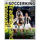 SOCCER KING (サッカーキング) 2025年 02月号 [雑誌]