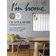 I'm home (アイムホーム) 2025年 03月号 [雑誌]
