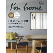 I'm home (アイムホーム) 2025年 03月号 [雑誌]