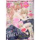 恋愛LoveMAX (ラブマックス) 2025年 02月号 [雑誌]
