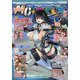 MC ☆ あくしず 2025年 02月号 [雑誌]
