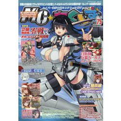 MC ☆ あくしず 2025年 02月号 [雑誌]