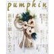 pumpkin (パンプキン) 2025年 01月号 [雑誌]