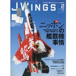 J Wings (ジェイウイング) 2025年 02月号 [雑誌]