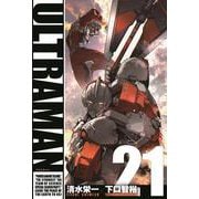 ULTRAMAN<21> 1 (ULTRAMAN) [コミック]