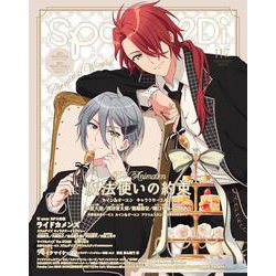 spoon.2Di　vol.117 [ムックその他]