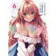 泥酔彼女（6）(ｶﾞﾝｶﾞﾝｺﾐｯｸｽUP！) [コミック]