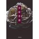 貴腐薔薇(水の家ブックス) [単行本]