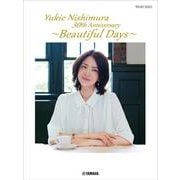 ピアノソロ 西村由紀江 30th Anniversary 「Beautiful Days」 [単行本]