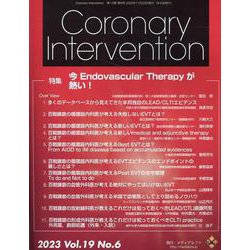 Coronary Intervention Vol.19 N [ムックその他]