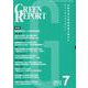 GREEN REPORT 2023 7-全国各地の環境情報を集めたクリッピングマガジン [単行本]