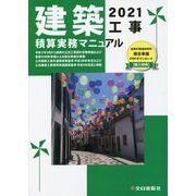 ヨドバシ.com - 全日出版社 通販【全品無料配達】