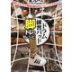 ドラム練習パッド 脚トレ・レシピ―自宅とスタジオで最強の脚を作る！トレーニングメニュー [単行本]