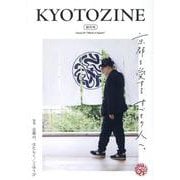 KYOTOZINE Issue 01 創刊号 [ムックその他]
