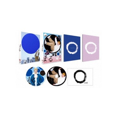 まる 豪華版 [Blu-ray Disc]