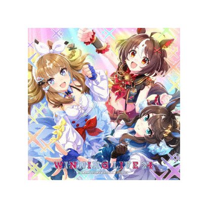 『ウマ娘 プリティーダービー』WINNING LIVE 24