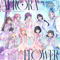 蓮ノ空女学院スクールアイドルクラブ／AURORA FLOWER