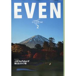 EVEN(イーブン) 2025年 02月号 [雑誌]